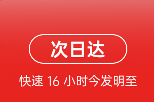 嘉峪关酒泉空运公司航空货运 航空货运
