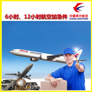 嘉峪关酒泉空运公司公司谈空运的四大作用是什么